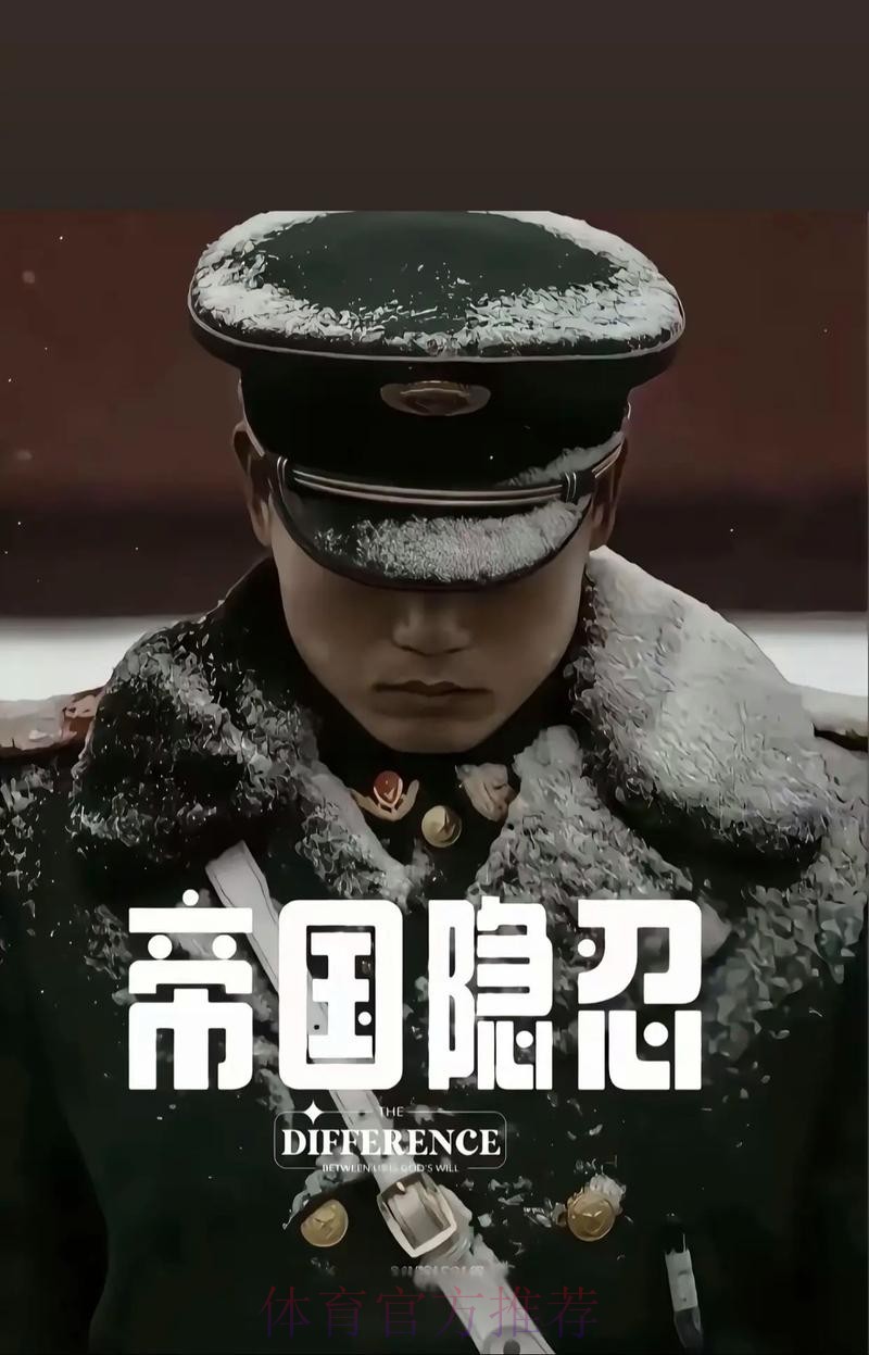 安帅:做好防守我们会取得成功 保持零封非常重要