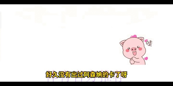 皇馬拆「車」冇商量 皇馬拆「車」冇商量