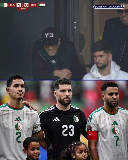 德天空：齐达内之子卢卡将代表阿尔及利亚出战