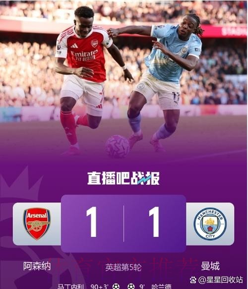 战旧主！因卡瓦哈尔伤缺 阿诺德可能首发战利物浦