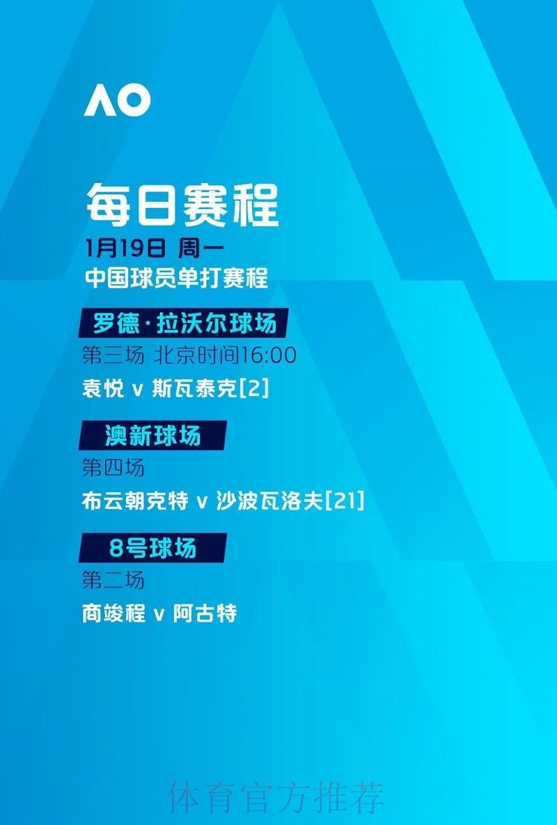 2023世界杯滚球哪个平台更好官方推荐